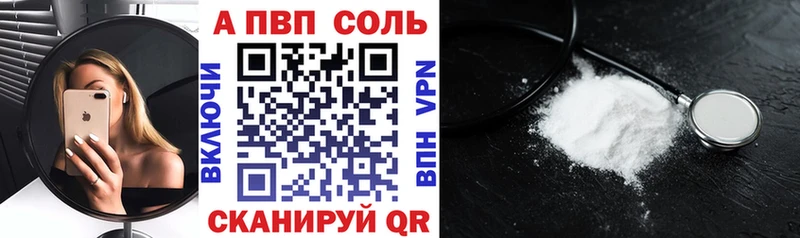 Где можно купить наркотики Чухлома Галлюциногенные грибы  МЕФ  АМФ  Кокаин  ГАШИШ  Альфа ПВП 