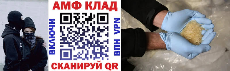 где продают   Чухлома  OMG сайт  Амфетамин 97% 