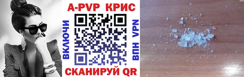 продажа наркотиков  Чухлома  А ПВП VHQ 