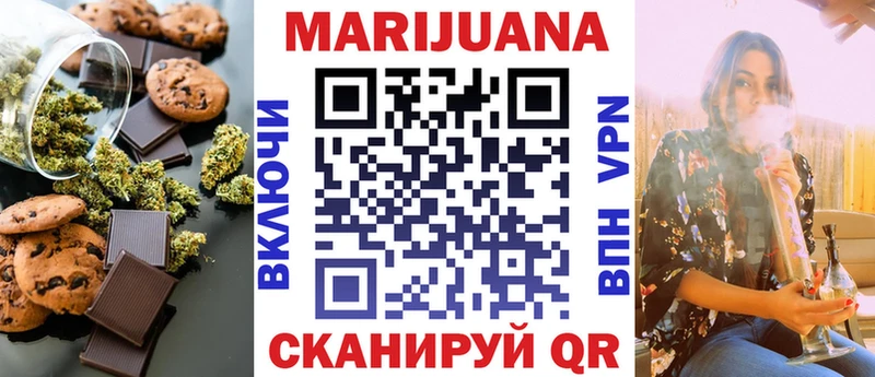 Canna-Cookies марихуана  Чухлома 