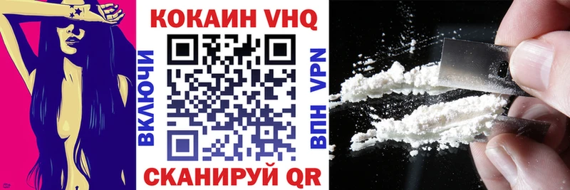 Кокаин 97%  darknet официальный сайт  Чухлома  где можно купить наркотик 