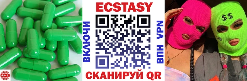 где купить наркоту Чухлома Ecstasy Дубай