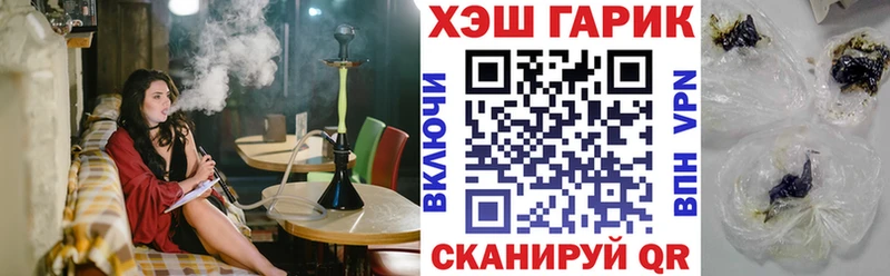 Гашиш убойный  Чухлома 