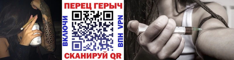 МЕГА как войти  Чухлома  Героин гречка 