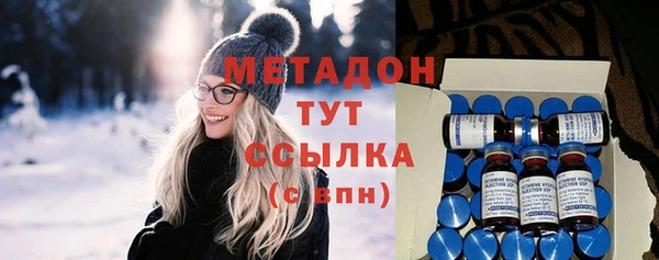 кокаин VHQ Дмитровск