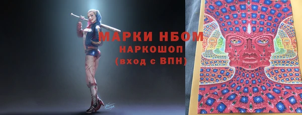 кокаин VHQ Дмитровск