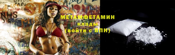 каннабис Дмитров