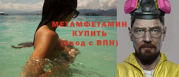 кокаин VHQ Дмитровск