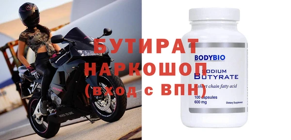 шишки Гусь-Хрустальный