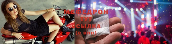 кокаин VHQ Дмитровск