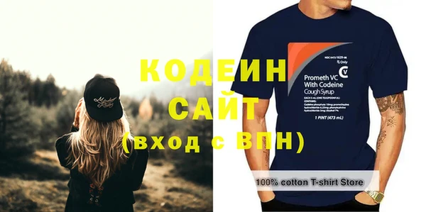 кокаин VHQ Дмитровск