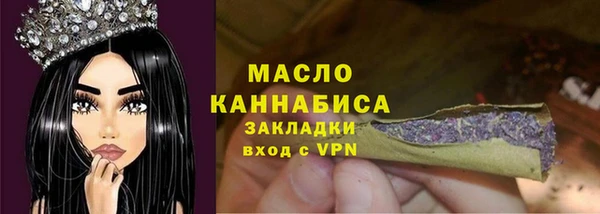 каннабис Дмитров