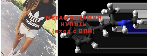 кокаин VHQ Дмитровск