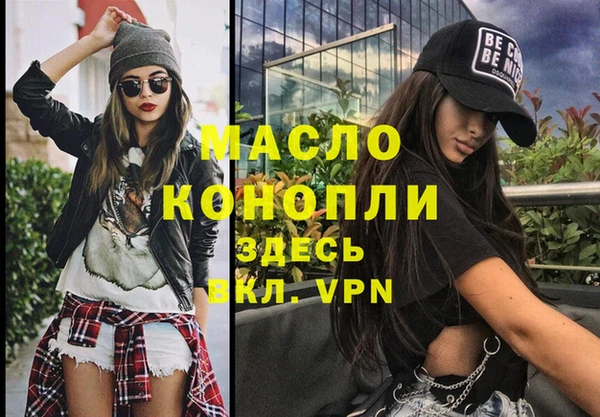 каннабис Дмитров