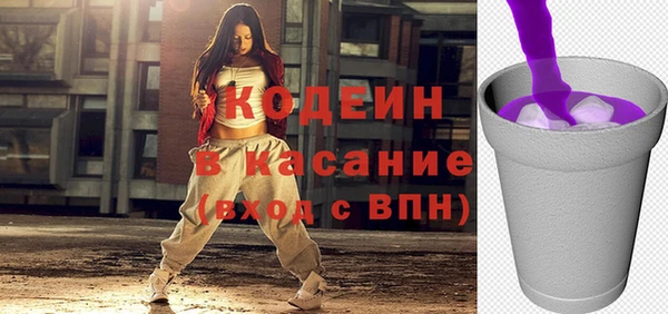 кокаин VHQ Дмитровск
