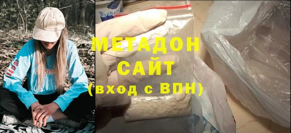 кокаин VHQ Дмитровск