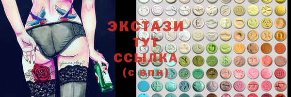 кокаин VHQ Дмитровск