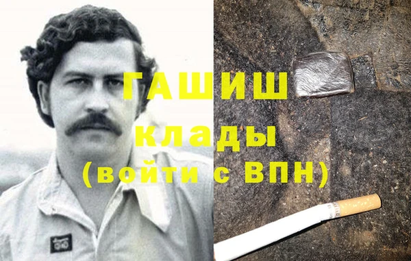 каннабис Дмитров