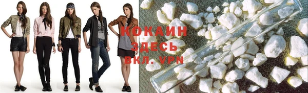 кокаин VHQ Дмитровск
