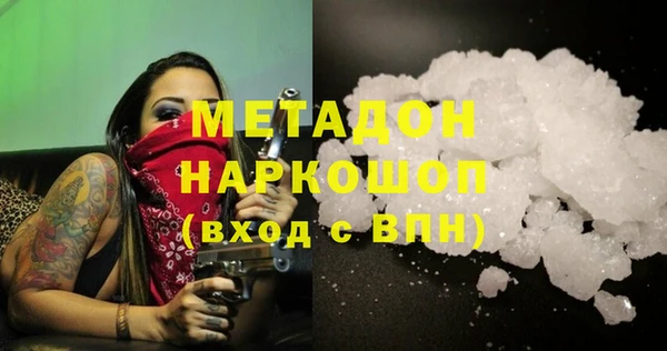 кокаин VHQ Дмитровск
