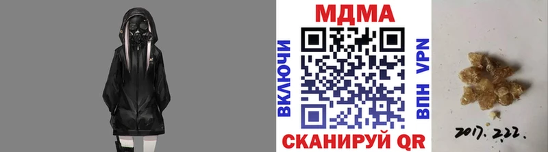 MDMA VHQ Чухлома