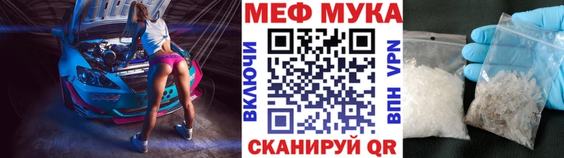 МЕФ 4 MMC  Чухлома 