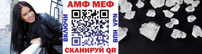 Первитин кристалл  shop формула  Чухлома 