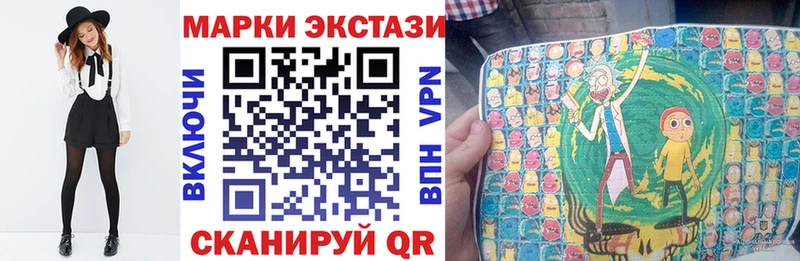 Марки N-bome 1,8мг ссылка на мегу tor Чухлома